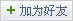 江苏厂家直销PVC塑钢瓦-1